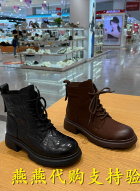 专柜正品百丽2025冬新款女靴复古羊皮马丁靴显瘦休闲短靴E5S2DDD5