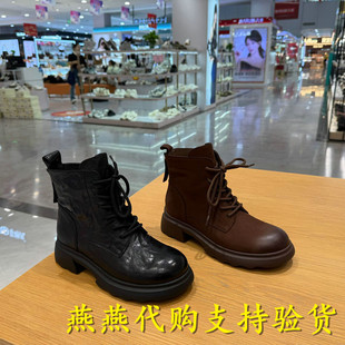 专柜正品 女靴复古羊皮马丁靴显瘦休闲短靴E5S2DDD5 百丽2025冬新款