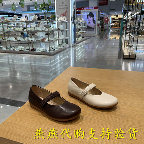 专柜正品百丽复古羊皮玛丽珍鞋女2026春款内增高浅口单鞋F3T1DAQ6
