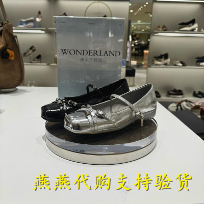 Staccato/思加图银圈玛丽珍女鞋