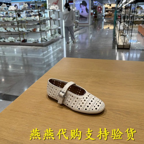 专柜正品周雨彤同款百丽度假风镂空玛丽珍2026春款单鞋BFF15BQ6预