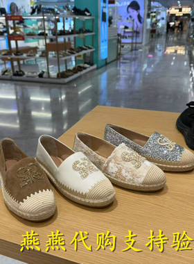 专柜正品思加图2026春款女鞋渔夫鞋平底单鞋9UA37 9UA36 9UA34AA6