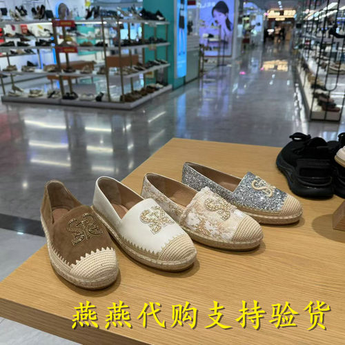 Staccato/思加图女鞋渔夫鞋平底