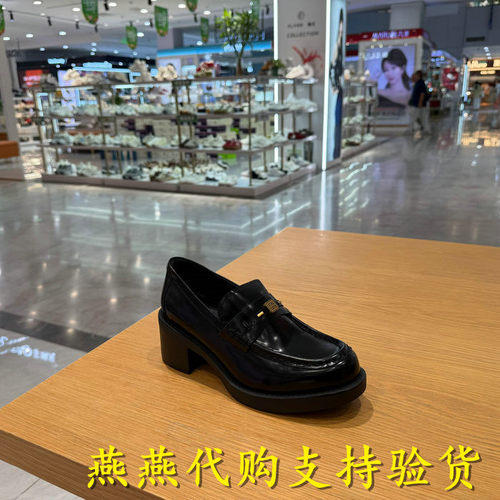 专柜正品思加图2026秋款女英伦风一脚蹬厚底增高乐福单鞋EMU03CA6