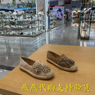 专柜思加图2026秋款女烟花碎金渔夫鞋草编增高平底鞋9UA29CA6