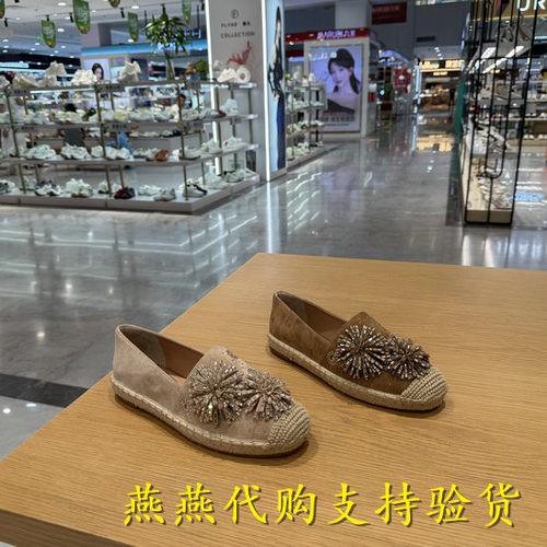 专柜正品思加图2026秋款女烟花碎金渔夫鞋草编增高平底鞋9UA29CA6