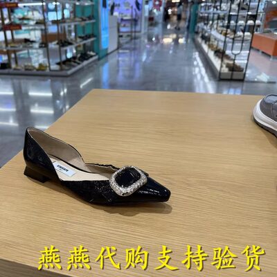 Staccato/思加图女尖头浅口单鞋