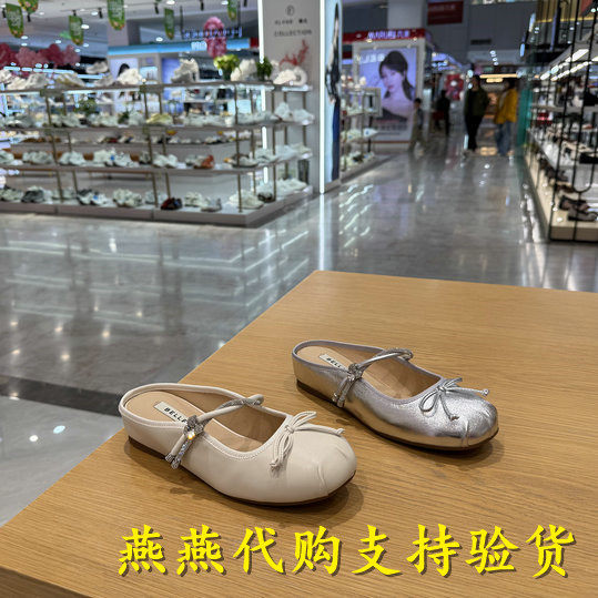 专柜正品百丽2026夏款穆勒鞋女内增高芭蕾风可外穿半拖F5E1DBH6