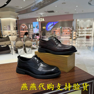 专柜百丽2026秋款男商务简约舒适真牛皮结婚正装皮鞋9DM01CM6