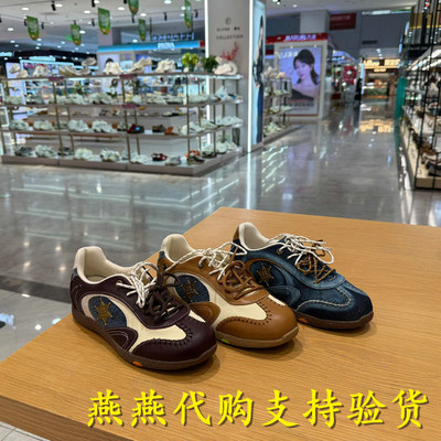 专柜正品天美意2026春款女鞋星星手作德训鞋双鞋带休闲鞋6TZ20AM6