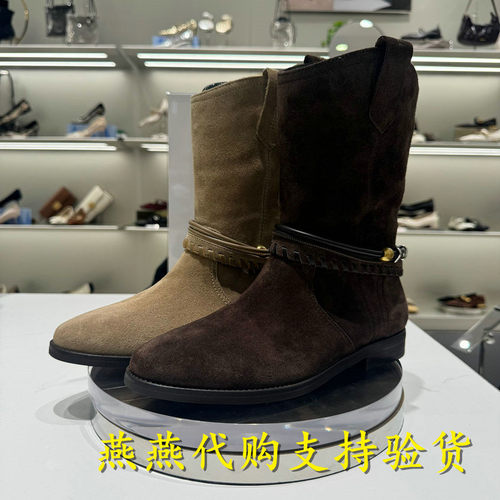 Staccato思加图女靴西部牛仔短靴