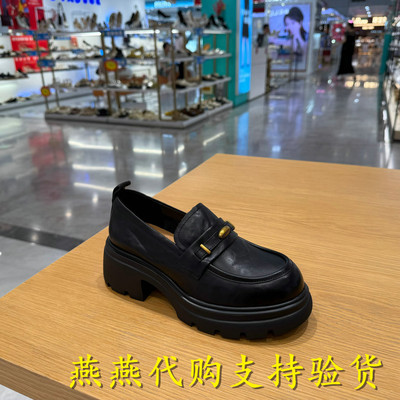 Belle/百丽女鞋乐福鞋厚底小皮鞋