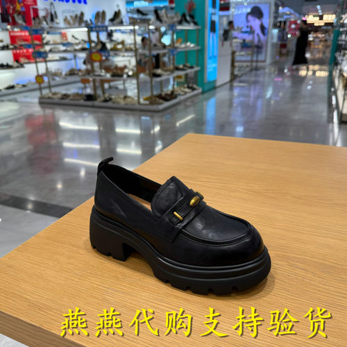 Belle/百丽女鞋乐福鞋厚底小皮鞋