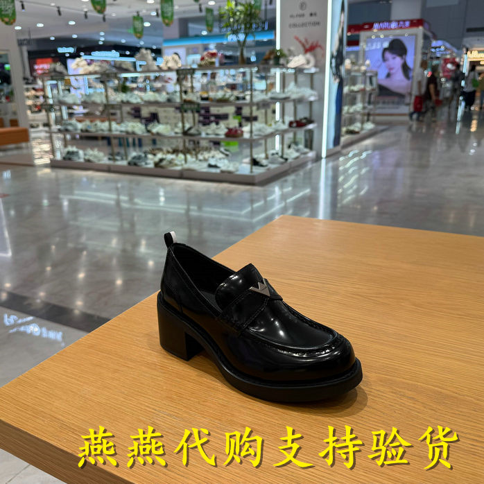专柜正品思加图2026秋款女时尚潮流一脚蹬厚底舒适乐福鞋EMU07CQ6