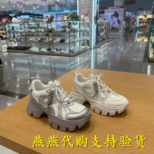 专柜正品思加图2026春新款女鞋星河蝴蝶老爹鞋运动休闲鞋ECE14AM6