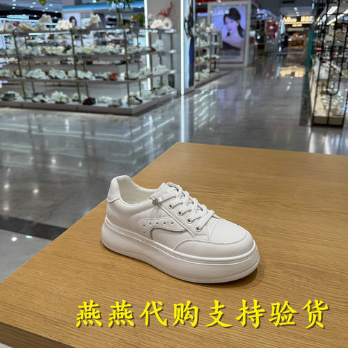 专柜正品TATA他她2026秋款女板鞋时尚休闲百搭厚底小白鞋WJN34CM6