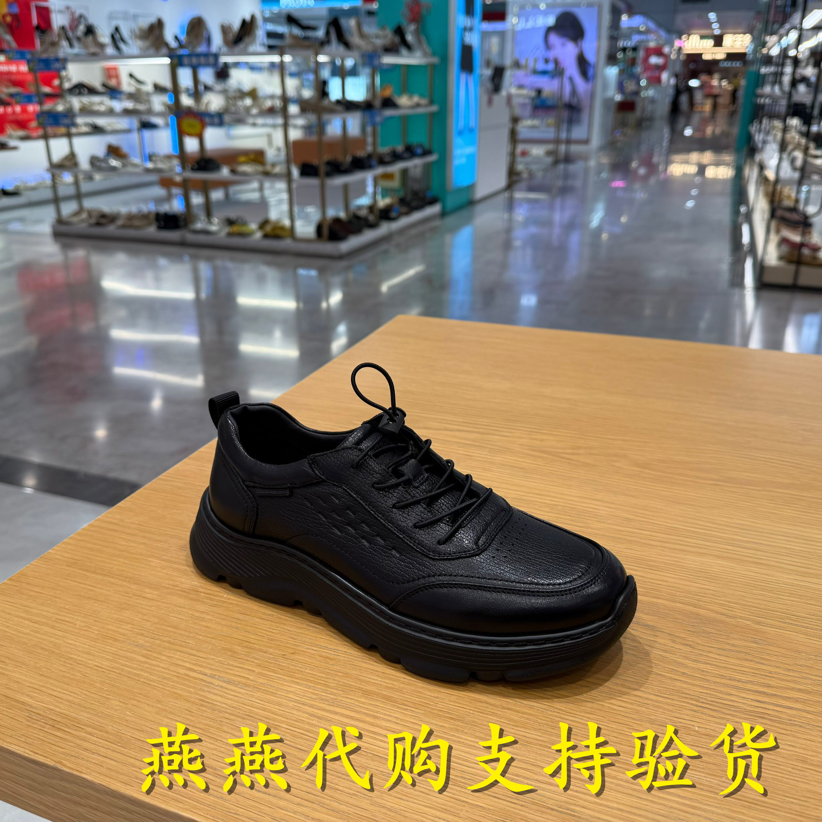 专柜正品百丽2025秋季新款男鞋厚底休闲健步鞋户外运动鞋8TV01CM5