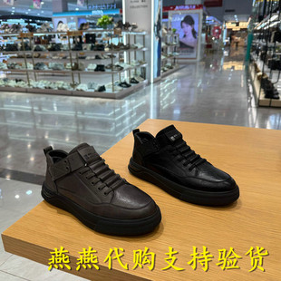 靴子加绒D3M40 专柜正品 厚底高帮板鞋 休闲鞋 DD3 百丽男鞋