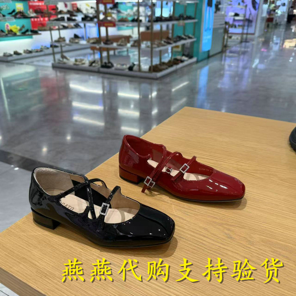 专柜正品思加图2025春季新款女鞋爱丽丝玛丽珍鞋浅口单鞋EUE04AQ5,女鞋,玛丽珍鞋,淘宝优惠券,粉丝福利购,淘宝优惠卷
