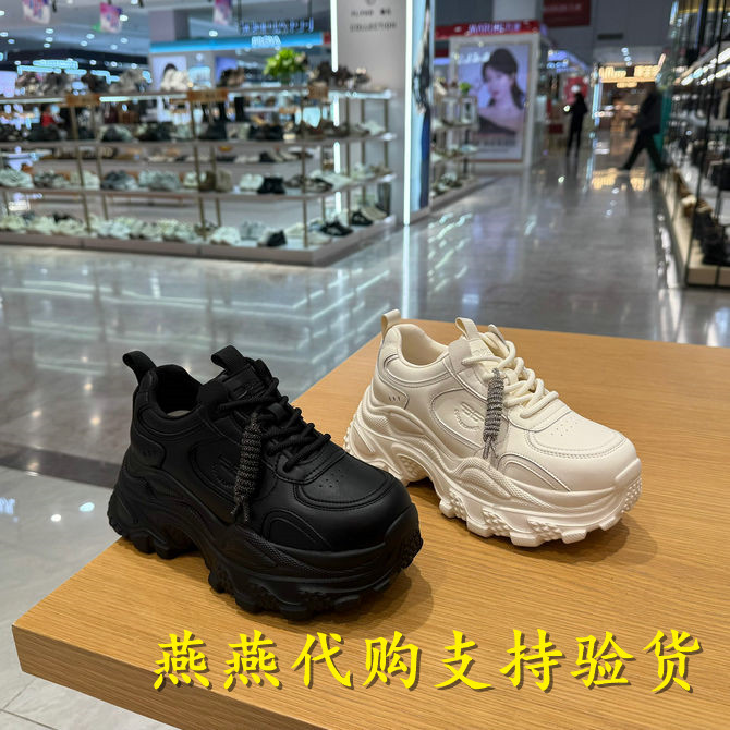 Belle/百丽女鞋马赛克厚底老爹鞋