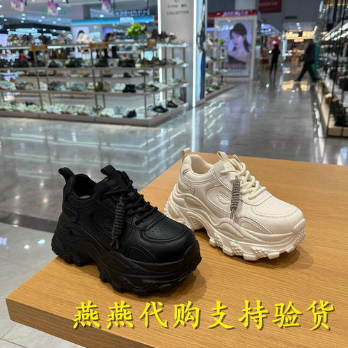 Belle/百丽女鞋马赛克厚底老爹鞋