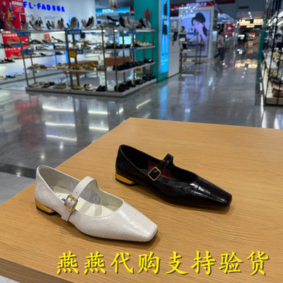 Staccato/思加图复古玛丽珍女鞋