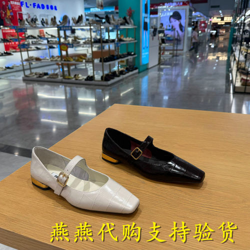 Staccato/思加图复古玛丽珍女鞋