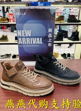 专柜正品百丽2023冬款男鞋厚底休闲鞋复古高帮板鞋加绒8CY01 DM3