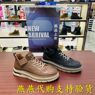 专柜正品百丽2023冬款男鞋厚底休闲鞋复古高帮板鞋加绒8CY01 DM3