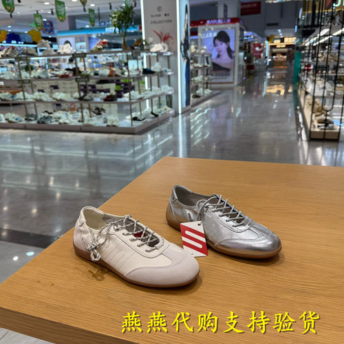 专柜正品百丽2026秋款女银色德训鞋真皮软底鞋舒适休闲鞋G1M1DCM6