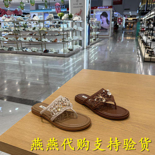 专柜正品百丽2026夏款女度假风编织夹脚拖鞋薄底人字拖F5D1DBT6