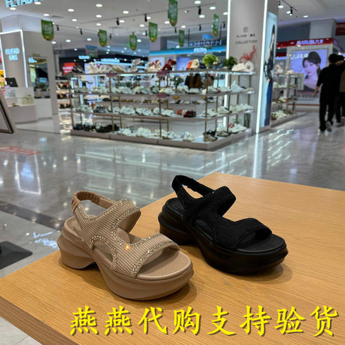 专柜正品思加图2026夏款女糖霜雪芙老爹凉鞋厚底休闲凉鞋EE515BL6
