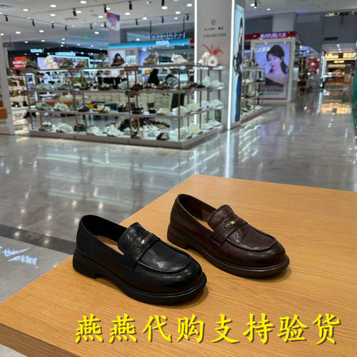 专柜正品百丽2026秋款女复古抓皱通勤黑色小皮鞋乐福单鞋G6M1DCA6