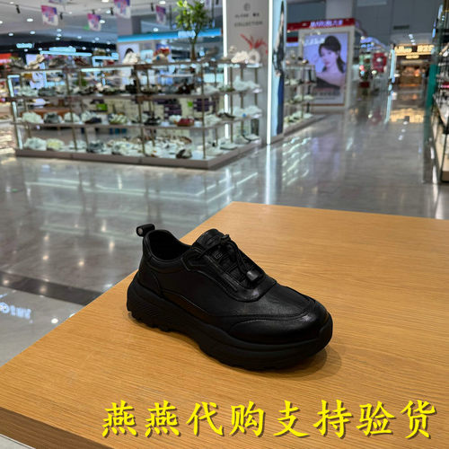 专柜正品百丽2026冬款男厚底增高休闲健步鞋松紧带运动鞋9FS01DM6