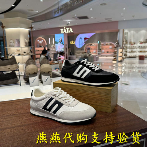 专柜正品百丽2026秋款男小轻甘休闲简约运动鞋德训阿甘鞋9EF01CM6