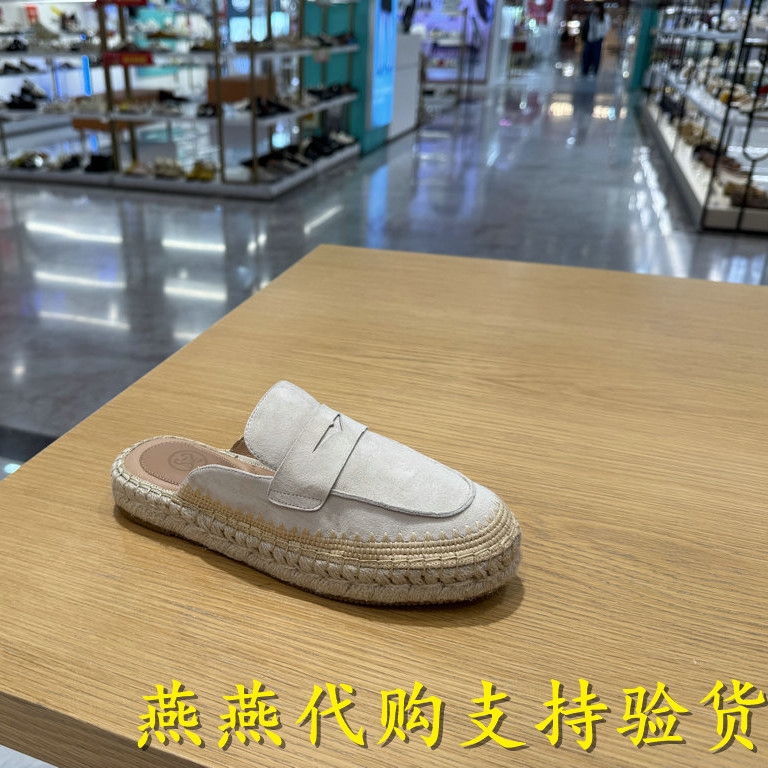 Staccato/思加图女鞋复古穆勒鞋