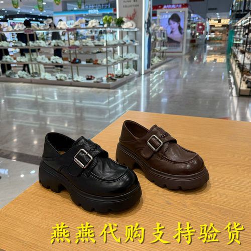 专柜正品百丽2026春款女鞋复古厚底乐福鞋小皮鞋深口单鞋F2M1DAM6