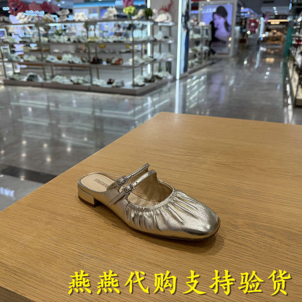 专柜正品思加图2025春款女褶金鞋复古穆勒拖鞋一脚蹬半拖EUE18AH5
