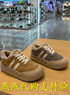 专柜正品百丽2025冬款女鞋厚底高帮大头面包运动休闲板鞋E6X1DDM5