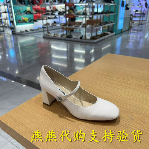 Staccato/思加图女法式玛丽珍鞋