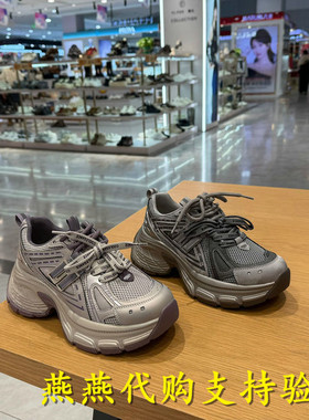 专柜正品百丽2026春款女鞋蓝鲸高帮老爹鞋厚底运动休闲鞋E8X1DAM6