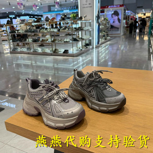 厚底运动休闲鞋 专柜正品 蓝鲸高帮老爹鞋 女鞋 E8X1DAM6 百丽2026春款