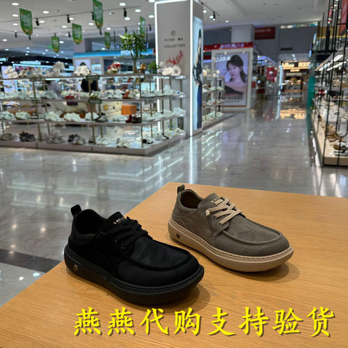 专柜正品百丽2026秋款男网面透气休闲工装布板鞋轻盈厚底8WK11CM6
