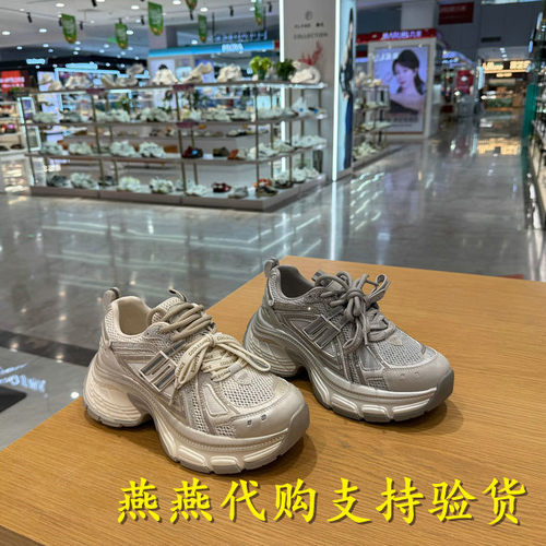 专柜正品百丽2026夏季新款女鞋网面老爹鞋厚底运动休闲鞋F4Q1DBM6