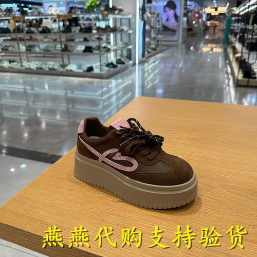 专柜正品百丽2026春季新款女鞋阿甘鞋厚底百搭休闲德训鞋F2V1DAM6