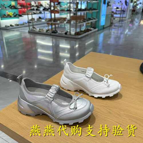 Staccato/思加图女鞋玛丽珍鞋