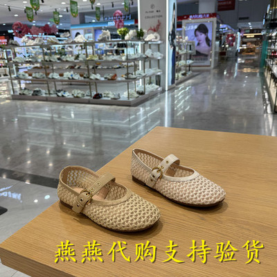 专柜正品天美意复古镂空平底玛丽珍女休闲单鞋2026春款BM751BQ6