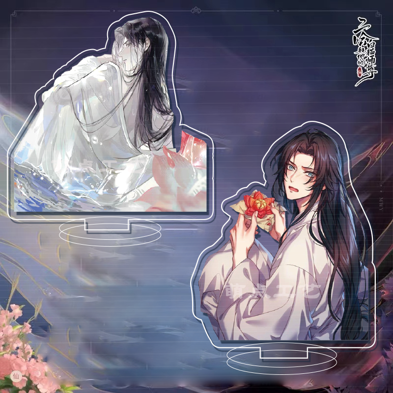 二哈和他的白猫师尊动漫周边大立牌墨燃楚晚宁耽美古风亚克力摆件