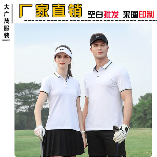 DIY翻领POLO纯棉T恤定制免费印字