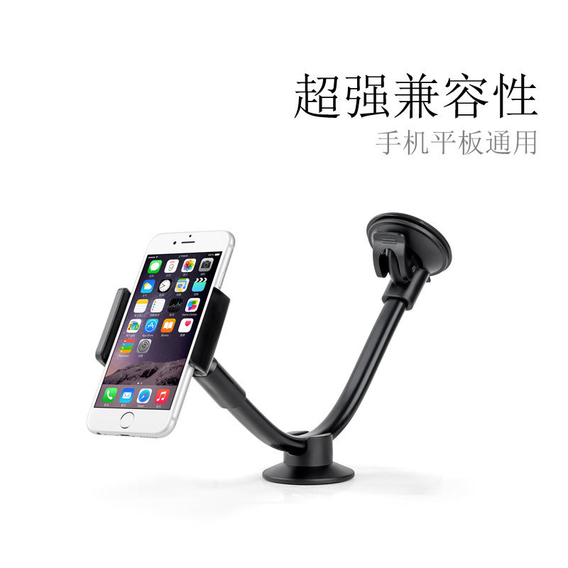 Ipad Mini 车架素材模板 Ipad Mini 车架图片下载 小麦优选